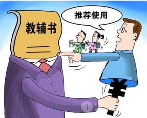 向中小学生违规征订教辅材料？市纪委、市教育局发话：严查！