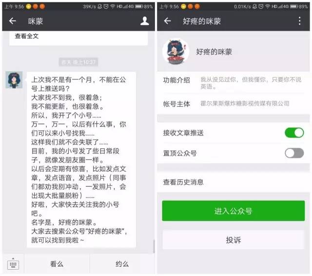 微信、微博、百度贴吧摊上事儿了，另外，微信账号可以注销了，看看怎么操作