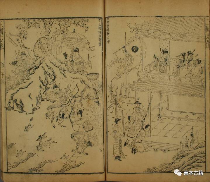 三国演义方天画戟演变,三国演义书的演变手抄报