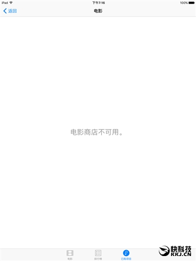 平板横评骁龙8,8寸平板横评