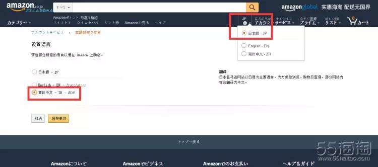 日亚直邮和转运哪个便宜,日亚海淘攻略2017豆瓣