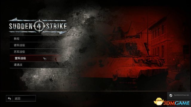 突袭4点评,突袭4评测