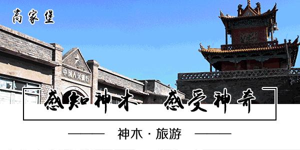 榆林玩沙的公园,榆林沙雕公园门票多少