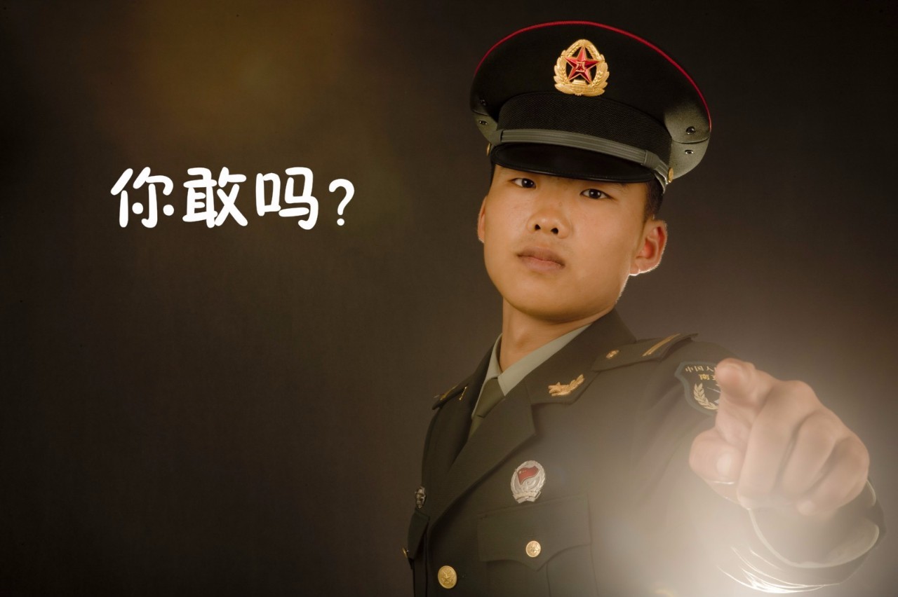 军队廉洁的漫画,部队清正廉洁漫画