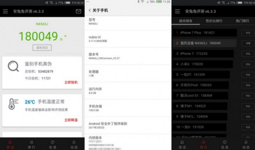 手机壹周刊：三星S8发布/努比亚Z17曝光