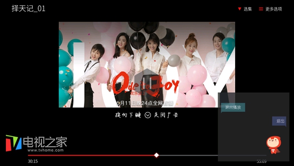 雷鸟电视75英寸鹏5pro评测,雷鸟i55c-ui灰屏