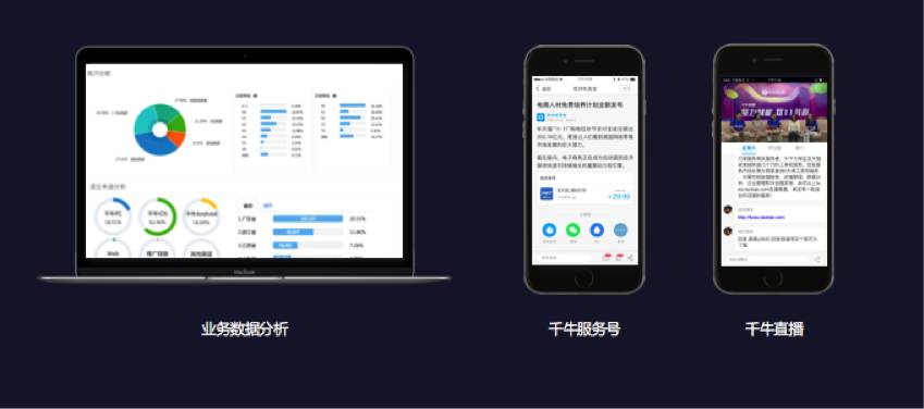 新零售100个案例,带你轻松引爆新零售市场