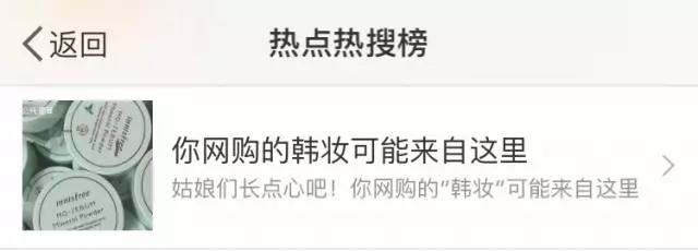 大揭秘带货,揭秘代购店铺真假混卖