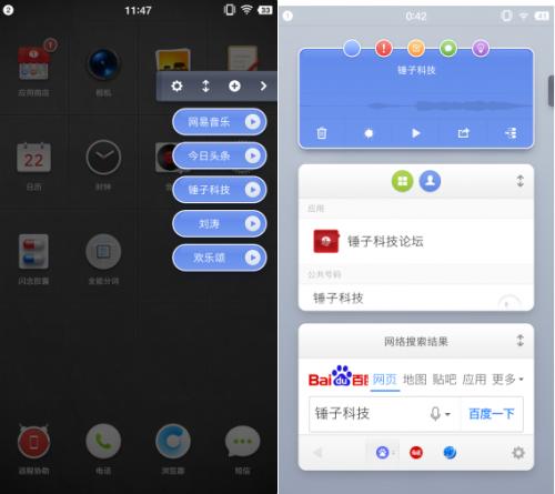 锤子坚果pro手机上手测评,锤子手机坚果pro2开箱评测