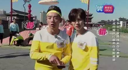 邓超被跑男里坑的一次,邓超跑男被撕哪一集