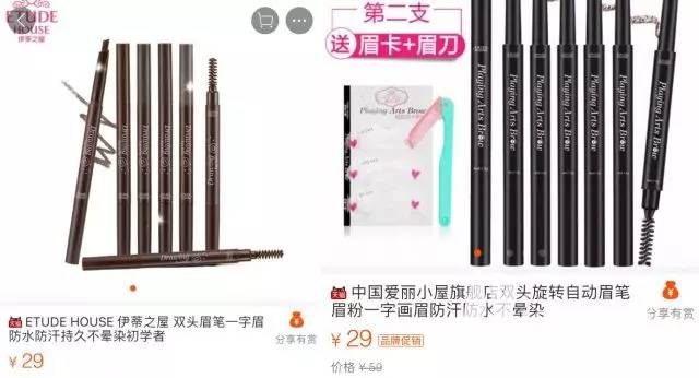 揭秘代购化妆品,揭秘代购爆款化妆品