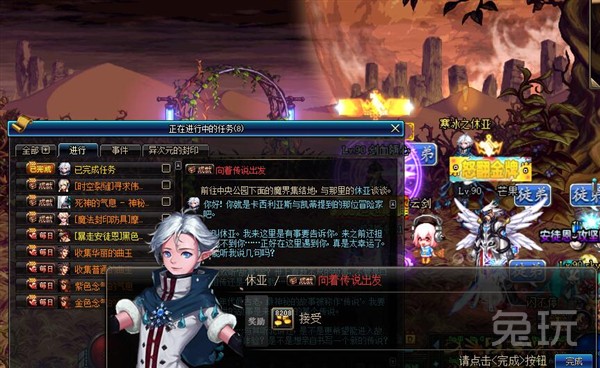 dnf艾肯的神殿,dnf艾肯地下城