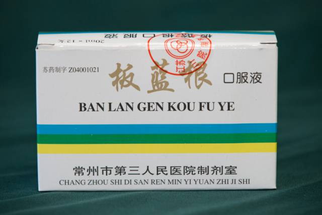 甯稿窞鍚勫尰闄㈣嚜鍒惰嵂,甯稿窞鏄庢槦鍖婚櫌