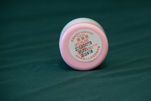 常州医院自制药怎么买,常州各医院自制药