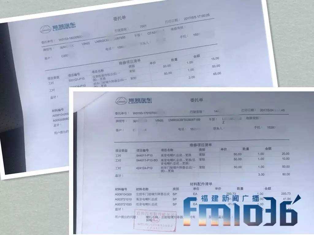 猎豹汽车售后现在怎么办,猎豹汽车以后售后问题