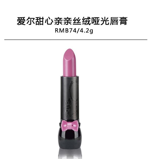 精选10款显白红色调唇膏,你们的男孩原版视频