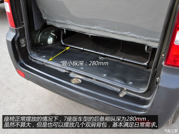 东风小康v07s报价,东风小康v07s新车多少钱