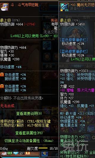 dnf艾肯的神殿,dnf艾肯地下城