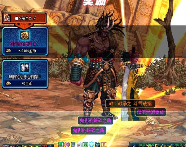 dnf艾肯的神殿,dnf艾肯地下城