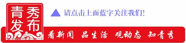南宁吉祥路小学开学典礼,南宁青秀区小学开学典礼