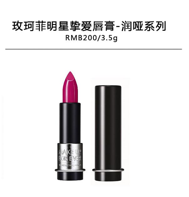 精选10款显白红色调唇膏,你们的男孩原版视频