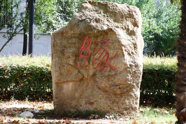 曹操屯兵处,曹操驻军屯粮的地方