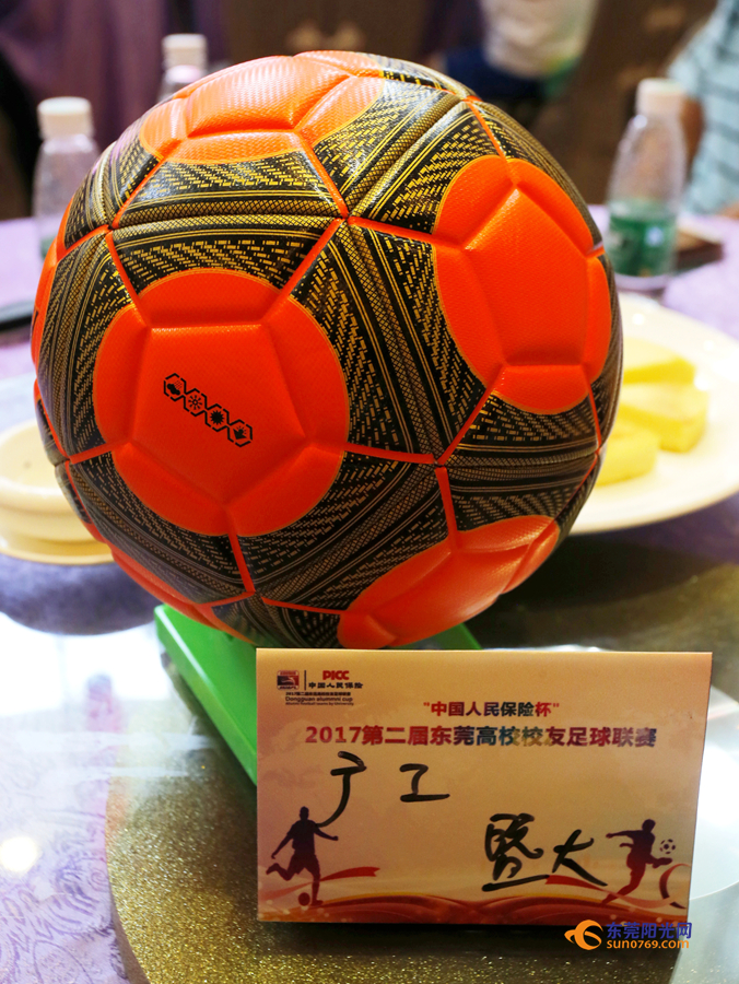 以球会友东莞,东莞足球联赛赛程表最新
