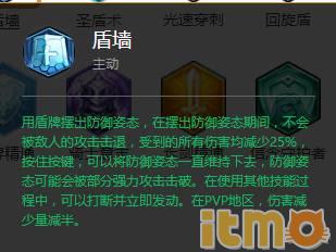 冒险岛2骑士好玩吗,冒险岛2骑士最强加点