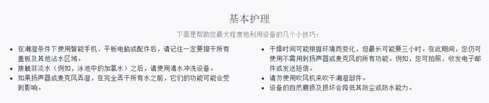 索尼手机防水功能有用吗,索尼手机防水广告