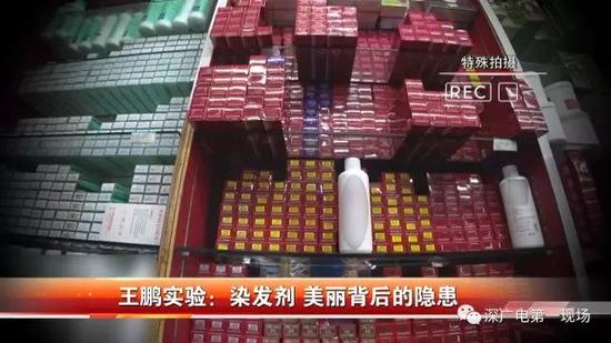 染发剂29元一瓶,最便宜染发剂批发