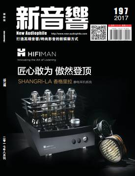 香港高级音响展,2011年香港高级视听展