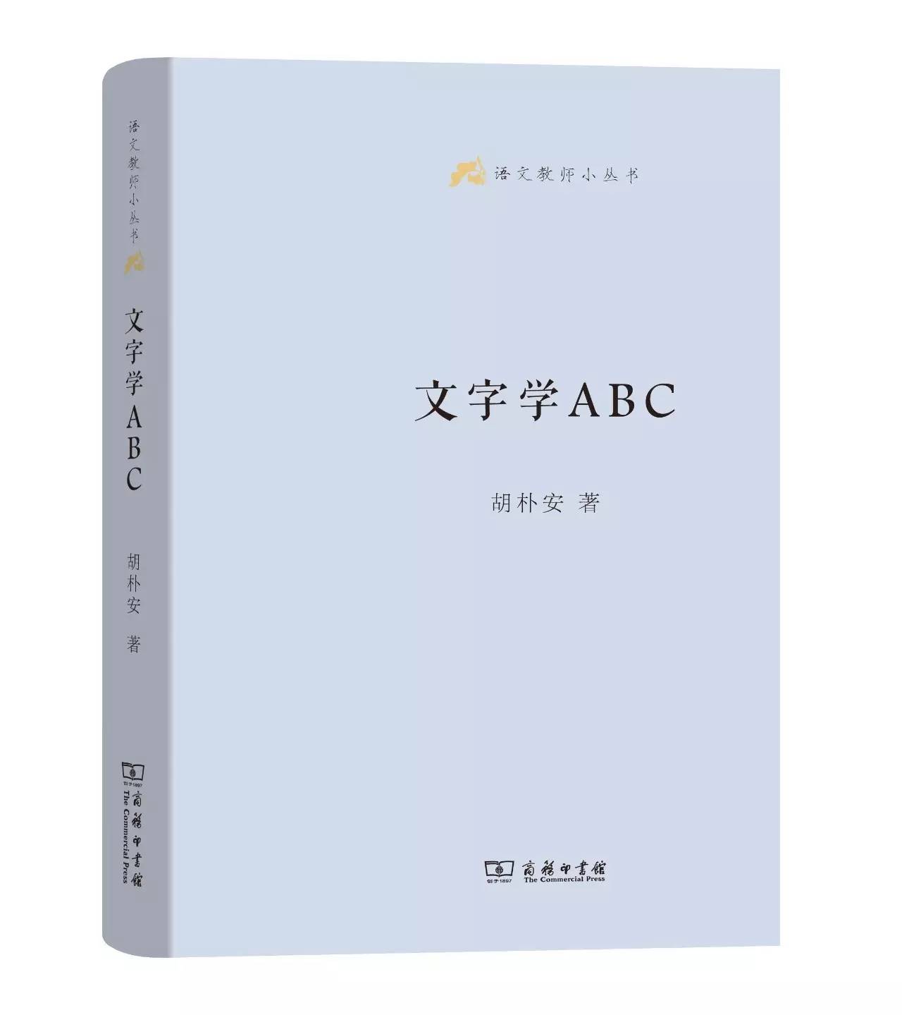 新书推荐100篇,值得看的27本新书