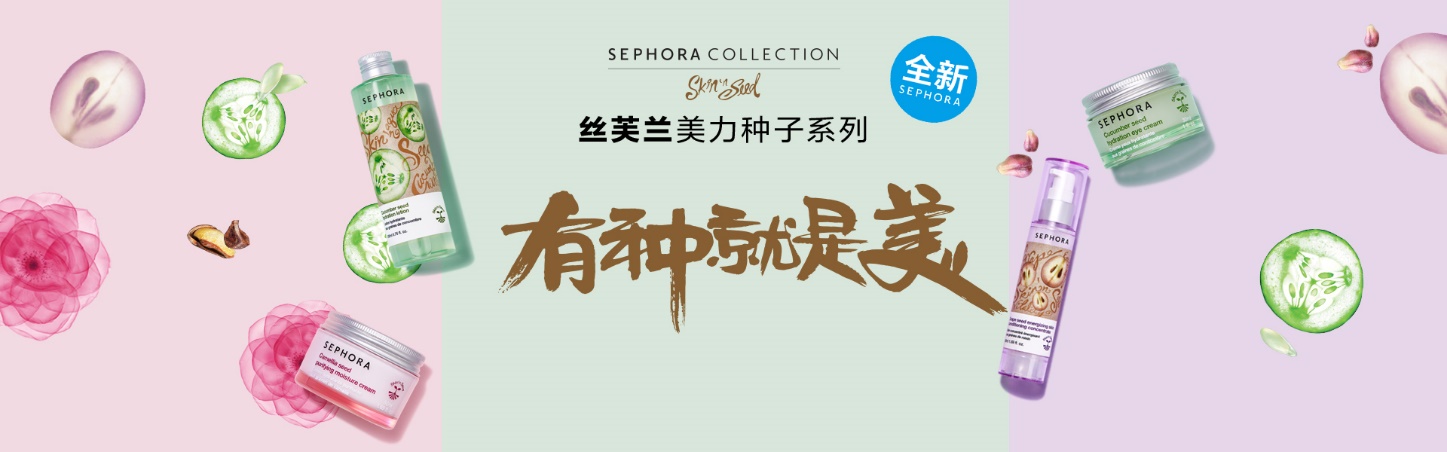 丝芙兰最值得买的清单,丝芙兰官网买什么划算