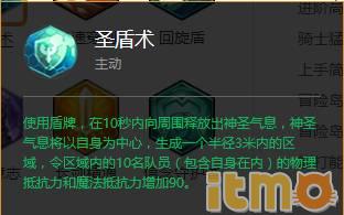 冒险岛2骑士加点,冒险岛2骑士为什么厉害