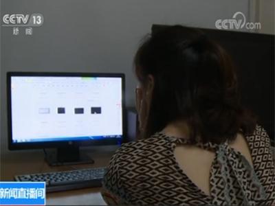 娴峰浠ｈ喘鍋囪揣琚姄,娴峰浠ｈ喘杩濇硶妗堜欢