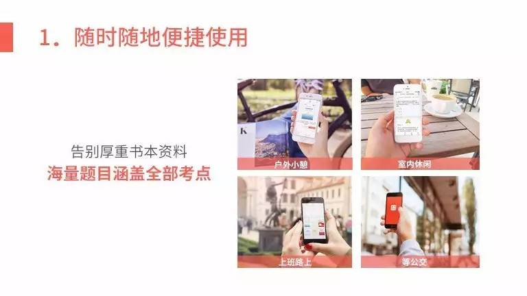 医考还有几天,医考结束