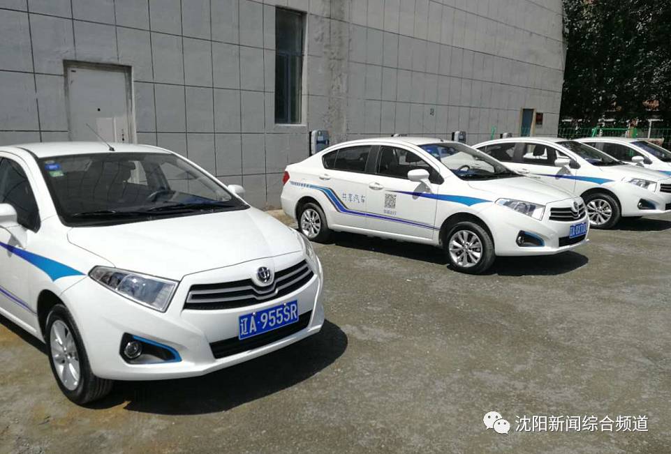 定准了!沈阳共享汽车,今天正式投入使用!30元/时,保证金999元!