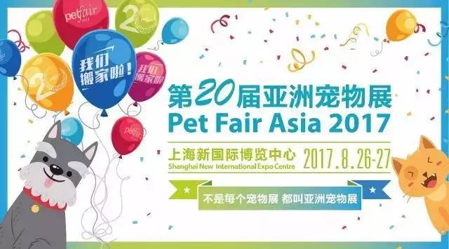 「福利」这周末有一场和宠物的约会等你来，小布送票送助攻→