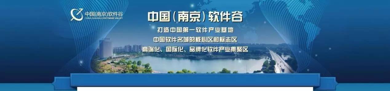 在“东方硅谷”，邂逅一个有腔调的办公产品
