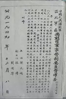 有奖征集最新信息,有奖征集公告完整版