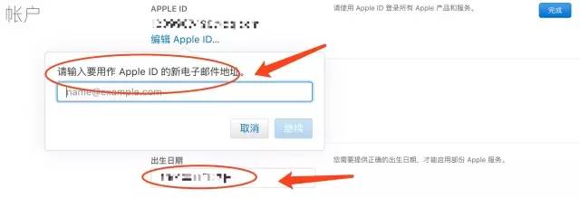 如何防止appleid被盗,appleid被盗有什么后果
