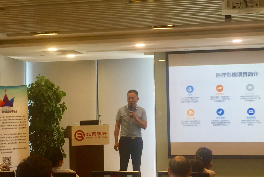 新三板路演,新三板活动策划