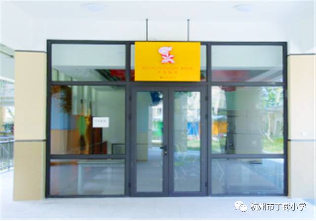 枣园学校新校区,枣园新校区