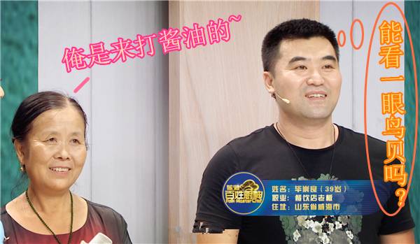 何岩的对象是谁,何岩什么时间结婚