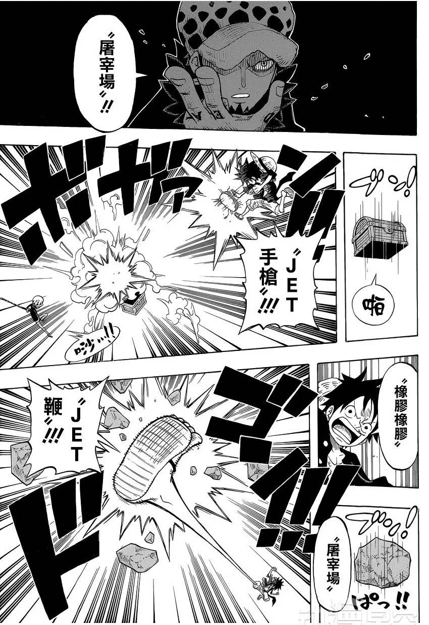 大和海贼王同人漫画,海贼王同人漫画推荐