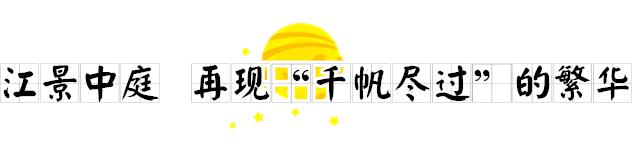 镇江新吾悦广场,镇江市中心吾悦