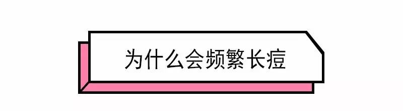 痘痘肌怎么消炎清理毛孔,控油祛痘痘的最佳方法