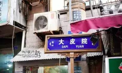 莲湖区好玩好吃的推荐,莲湖游玩人气推荐