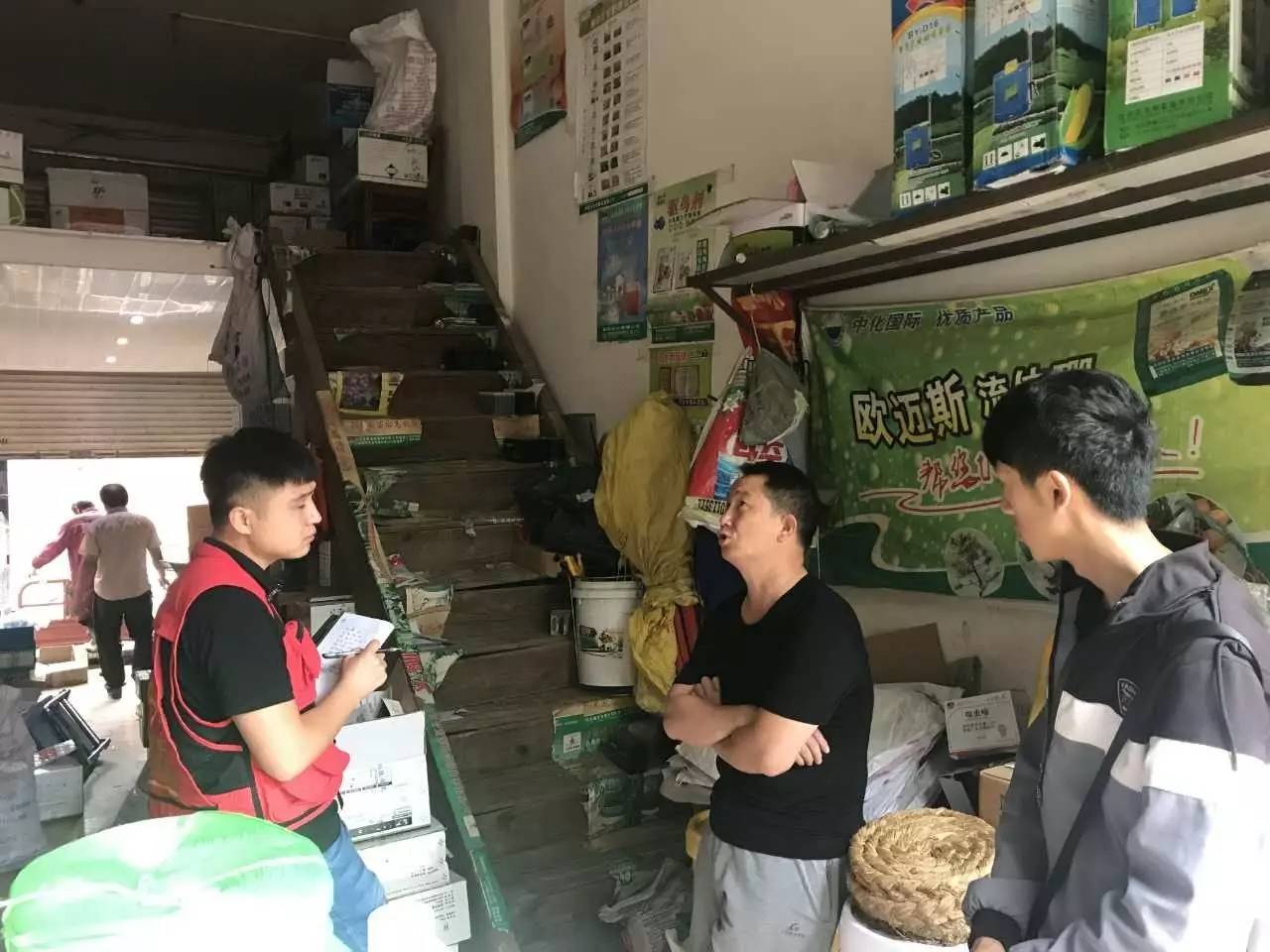 云南农资市场最新消息,云南农资市场咋样