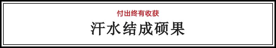我就是一年做到500万的那个谁